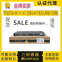 Huawei HUWEI S5730-48C-SI-AC Ethernet Port Switch 8 10000 trillion SFP 