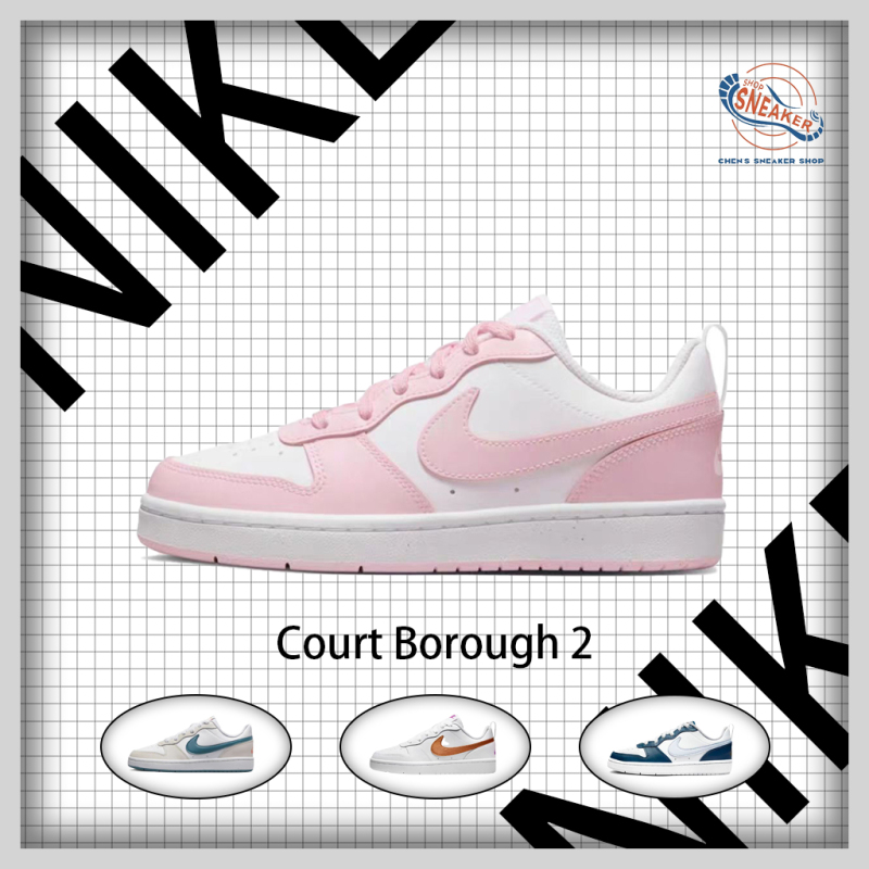 Nike/Nike Court Borough 2 Gs Casual Trendy Sports Sneakers for Women Dq0492-100