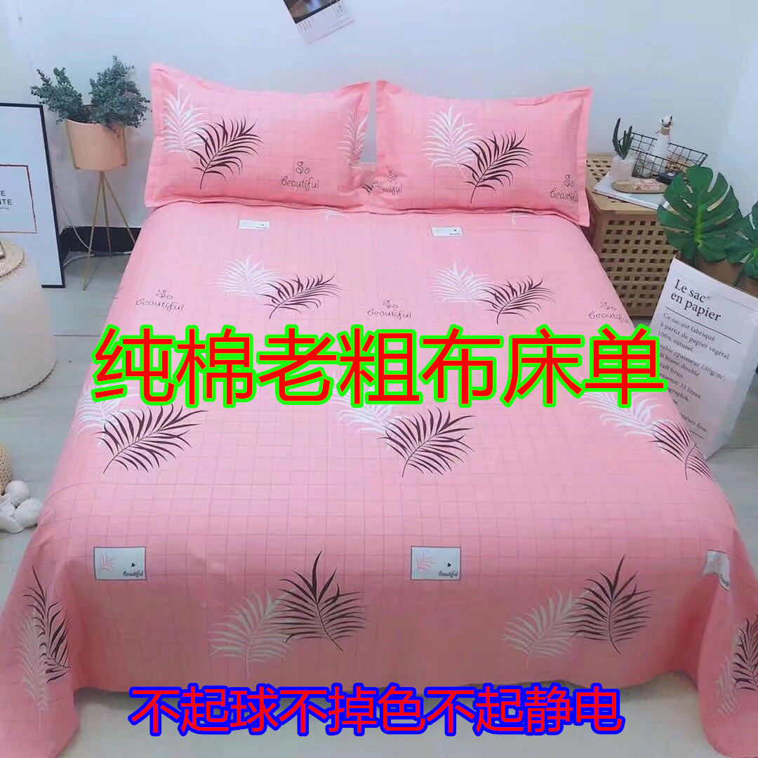 Thickened pure cotton old coarse cloth linen can't afford ball single double tatami cotton linen mat three-piece set to do-Taobao