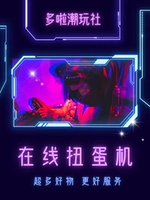 Дора Чао Чао