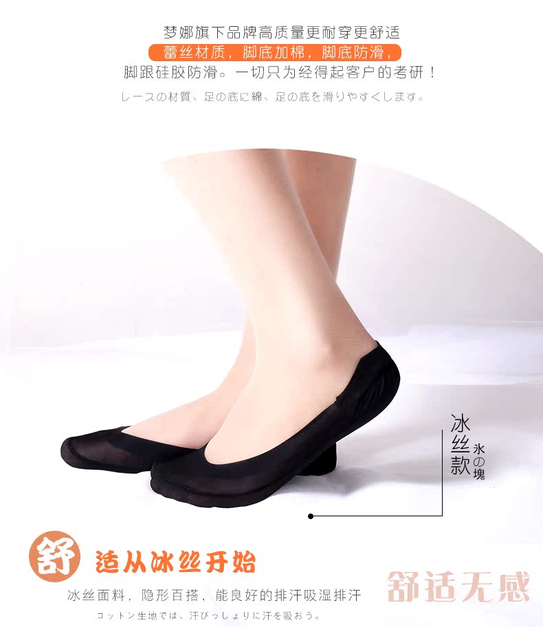 Il vô hình thuyền vớ nữ mùa hè phần mỏng ren sợi tre đế vớ cotton vớ ngắn silicone non-slip nông miệng thuyền vớ