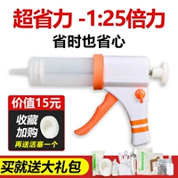 Niannen+[Подарочный пакет+re -Value 15 Yuan Pistons]