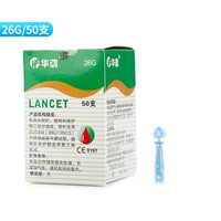 [Купить два получите один бесплатный] 26G.