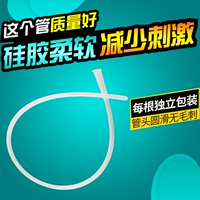 Huayue одноразовая мочевой труб