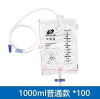 1000 мл дренажных мешков 100 [фавориты+покупка ребенка отправьте еще один]