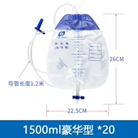 Роскошь 1500 мл сумки оттока