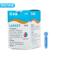[Купить два получите один бесплатный] 30G -сбор крови.