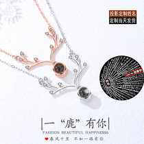 A deer has you necklace female sterling silver collarbone shaking the same section all the way 100 languages I love you net red pendant tide