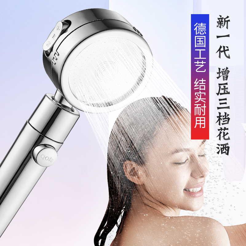 Shake-in-style Shower Shower Shower with Sprinkler Pressurized Large Outlet Pressurized Bath Multifunction Hose Bath Home