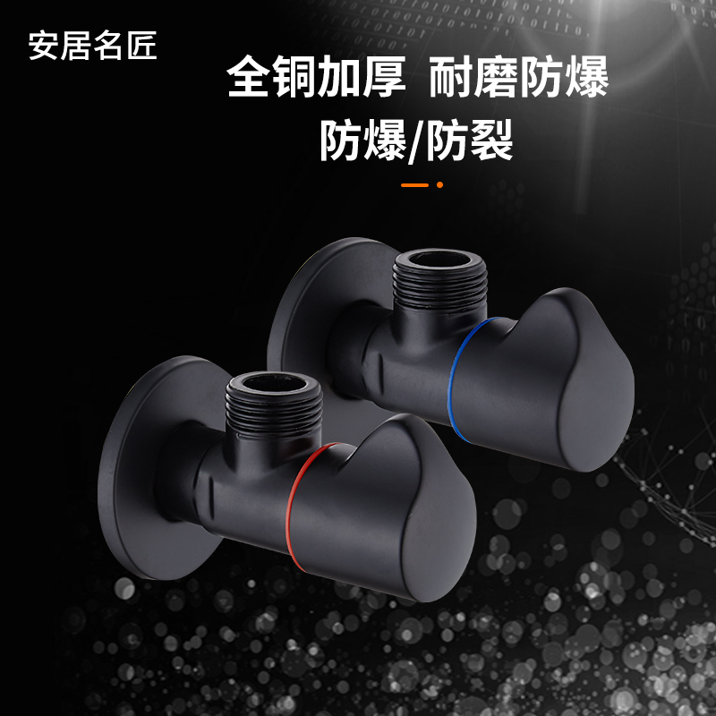 Triangle valve black full copper toilet corner valve gas water heater stainless steel 4 cool and hot water valve in one-in-two out