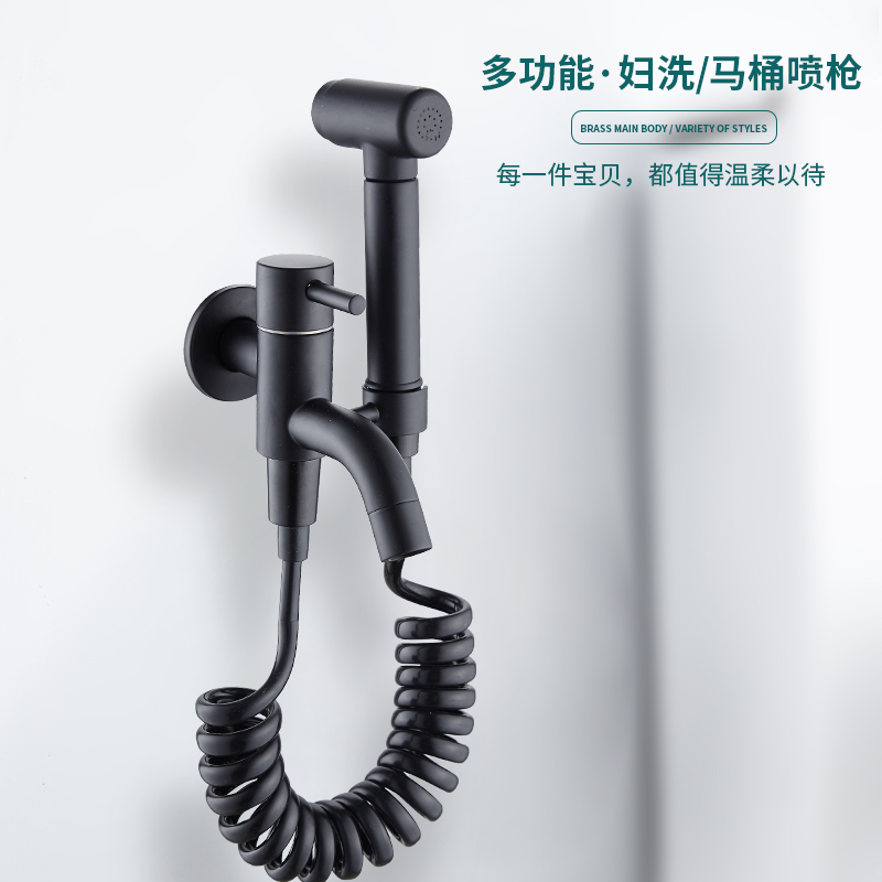 Black triangle valve one-in-two-out water separator faucet toilet multifunctional bathroom booster women's washer spray gun set