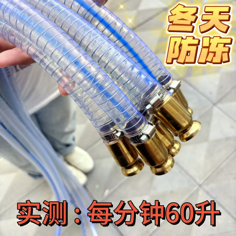 Oil Pumping Artifact Truck Plus Urea Oil Pumping Pipe Shake One Shake Guide Pipe Water Pumping Self-Priming Straw Oil-Absorbing Diesel Refueling Pipe