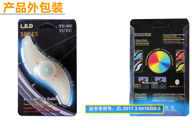 Eclairage pour vélo INBIKE - Hot Wheels Lumières - Ref 2399594 Image 15