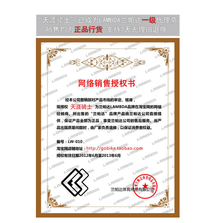 Vêtement cyclisme homme LAMBDA - Ref 2213843 Image 70