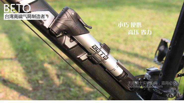 Pompe à vélo BETO - Ref 2389698 Image 15