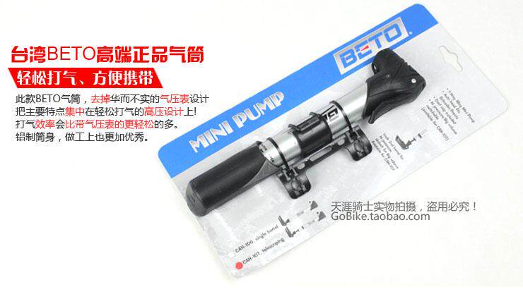 Pompe à vélo BETO - Ref 2389698 Image 8