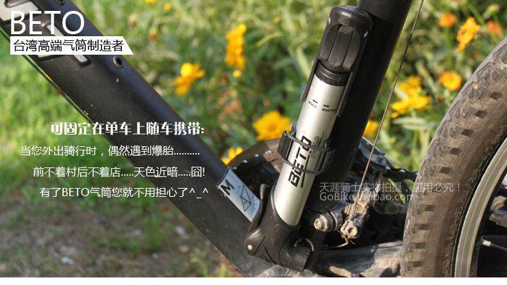 Pompe à vélo BETO - Ref 2389698 Image 13