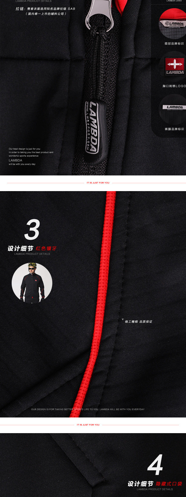 Vêtement cyclisme homme LAMBDA - Ref 2213843 Image 63