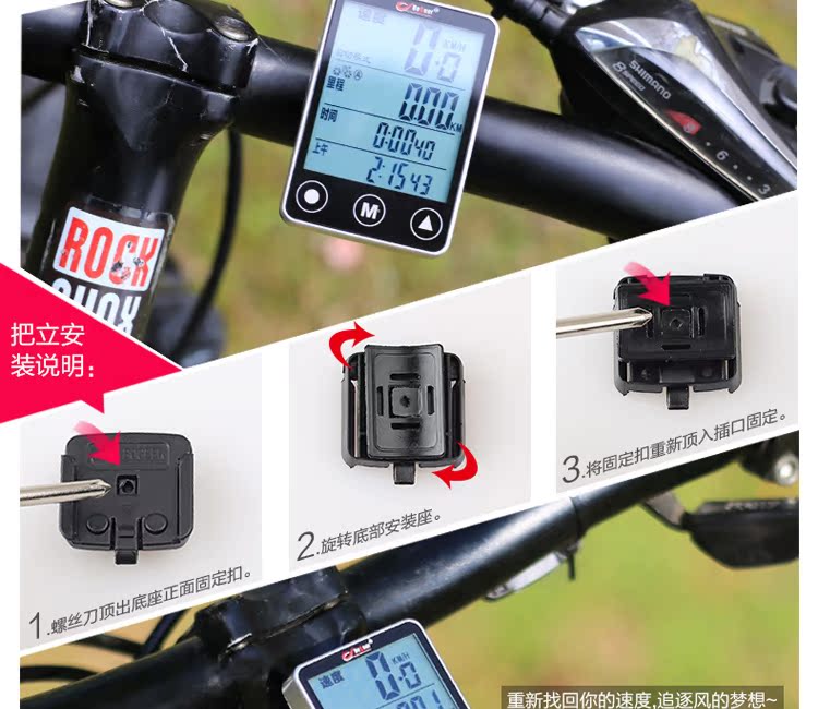 Tableau de bord vélo BOGEER - Ref 2429596 Image 37