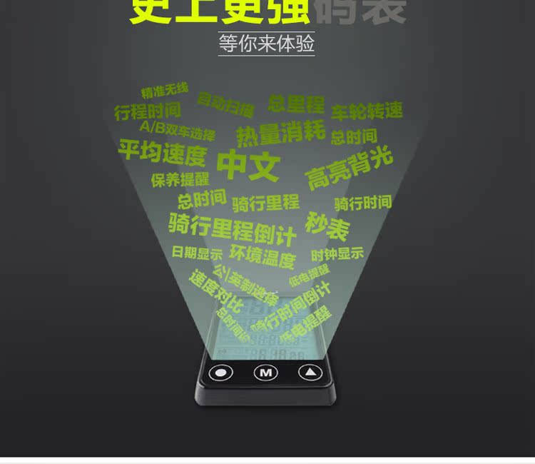 Tableau de bord vélo BOGEER - Ref 2429596 Image 21