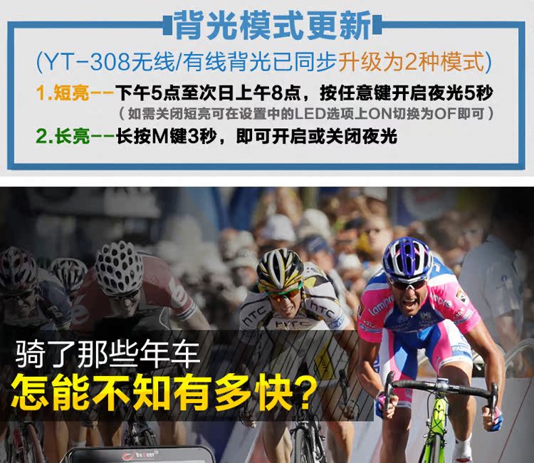 Tableau de bord vélo BOGEER - Ref 2429596 Image 19