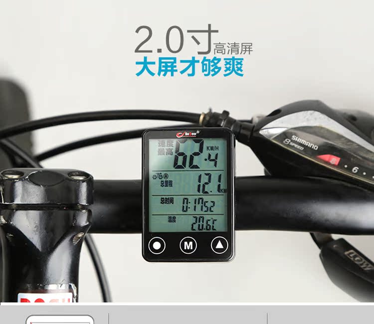 Tableau de bord vélo BOGEER - Ref 2429596 Image 22