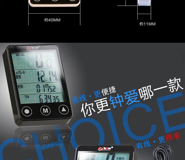 Tableau de bord vélo BOGEER - Ref 2429596 Image 45