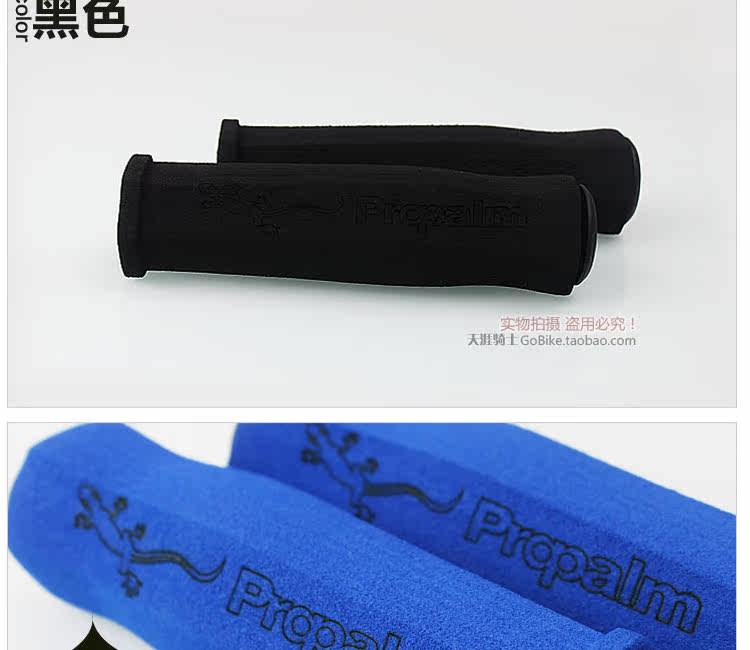 Poignées de vélo PROPALM - Ref 2354790 Image 24