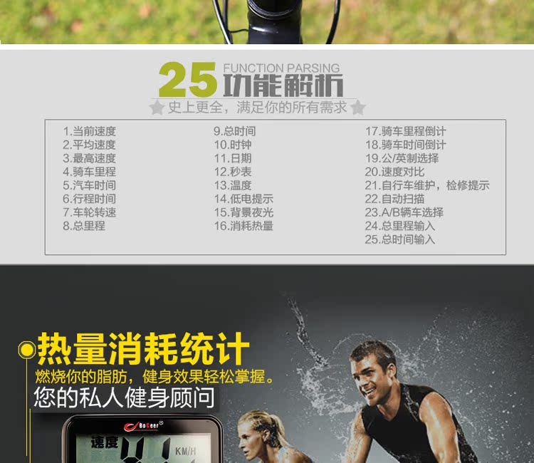 Tableau de bord vélo BOGEER - Ref 2429596 Image 26