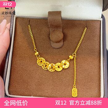 Women's sand gold crushed ice cat's eye five emperors money tassel bracelet