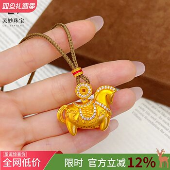 Female ancient sand gold and white diamond pony coin pendant necklace