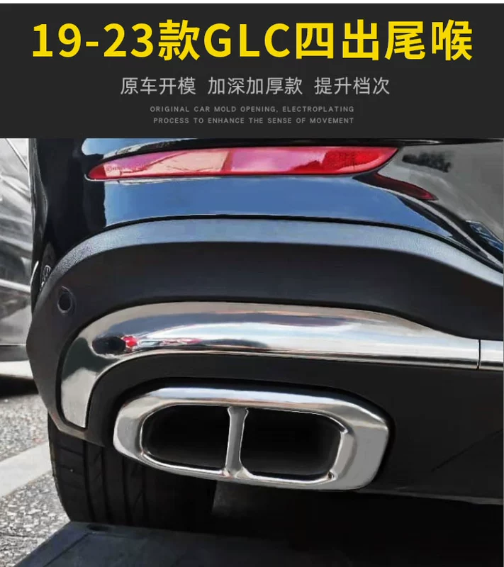 16-24 Mercedes-Benz GLC260GLC300L lưỡi hút gió lưới tản nhiệt phía trước đèn sương mù dải trang trí khung che sửa đổi dải sáng phía sau áo trùm xe ô tô bạt phủ nửa xe ô tô