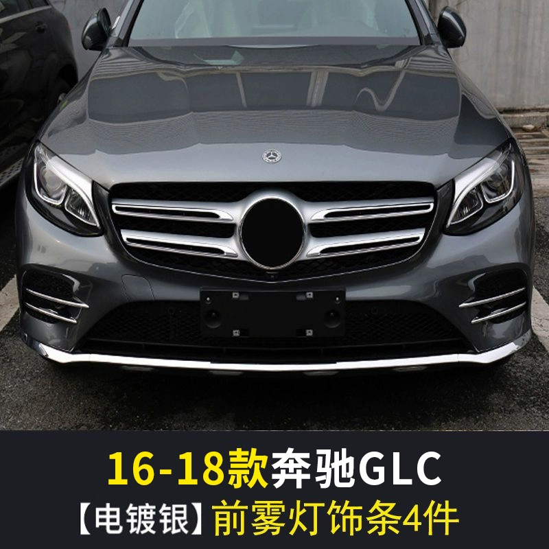 16-24 Mercedes-Benz GLC260GLC300L lưỡi hút gió lưới tản nhiệt phía trước đèn sương mù dải trang trí khung che sửa đổi dải sáng phía sau áo trùm xe ô tô bạt phủ nửa xe ô tô 