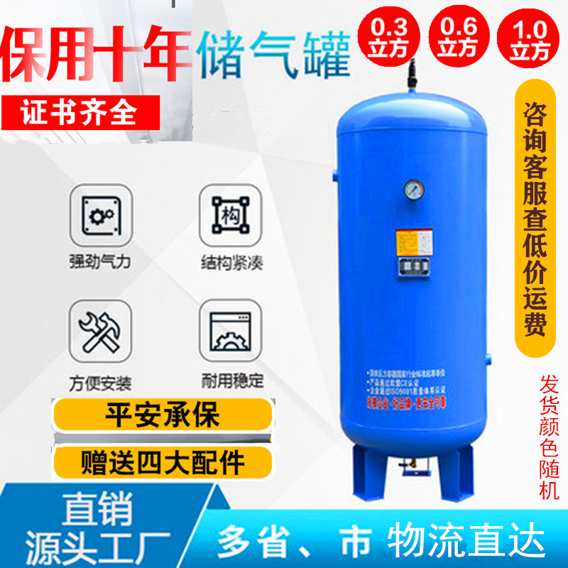 Gas tank certificate 0 3 0 6 1 2 cubic 3 pressure vacuum buffer tank Small high pressure air pump Air compressor