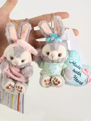 Cartoon star wear Dew pendant Stella rabbit plush key chain ballet Rabbit bag hanging decoration couple birthday gift