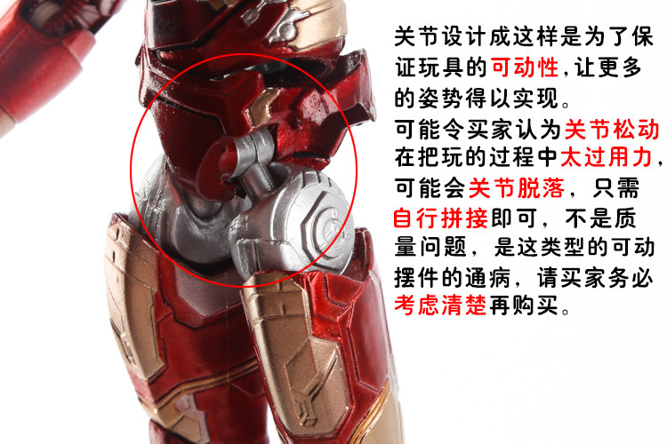 Figurine manga en PVC Iron Man - Ref 2700817 Image 17