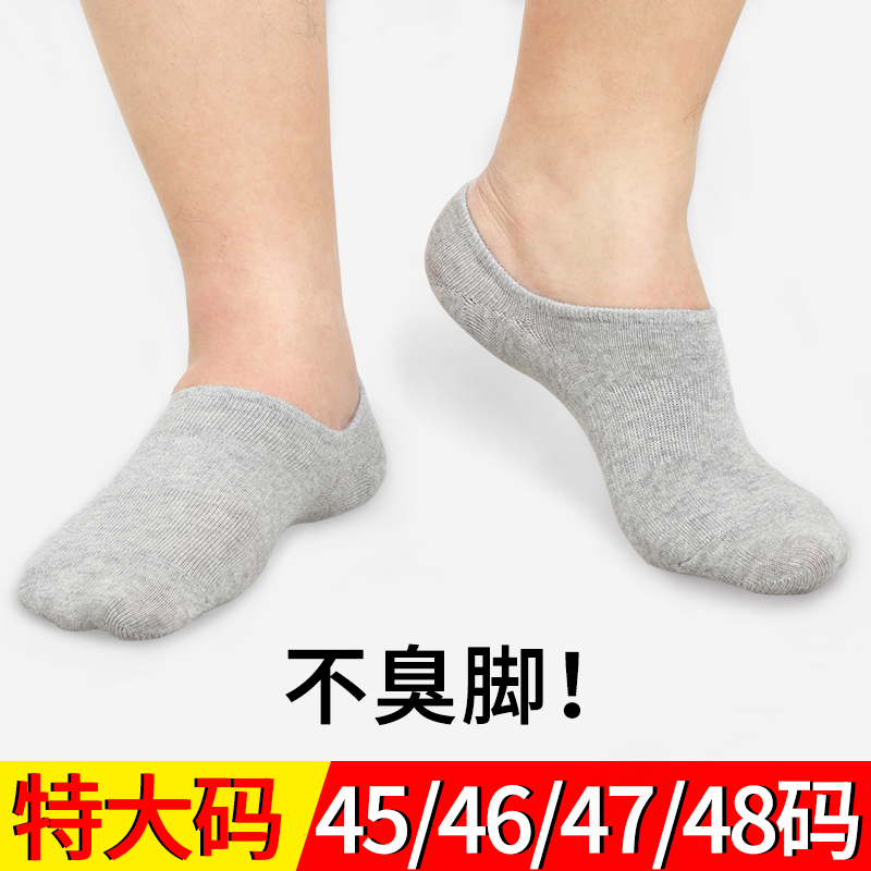 Plus Fattening Codes Socks Men Cotton Socks Summer Short Socks Up 44 44 45 46 47 47 48 Tons Short Sox