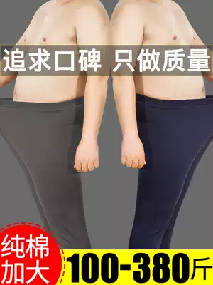 Large size men's sanitary pants plus fat cotton thin pants fat plus velvet warm pants 300 Jin fat guy pants