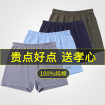 High waist cotton boxer shorts head middle-aged and elderly underwear mens boxer pants dad cotton large size loose old man