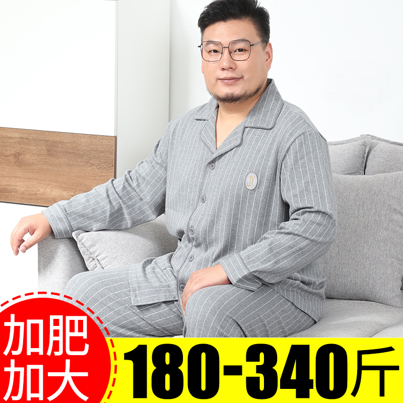 Plus-Size Men's Pajamas, Large Size, Spring and Autumn, Pure Cotton, Autumn and Winter, for Overweight People, Middle-Aged and Elderly Home Wear