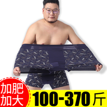 Loose extra-large size underwear mens flat-angle pants plus fat plus size four-corner Modal fat 200 pounds fat pants