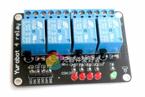 Single-Chip Microcomputer Development Board 4-way relay expansion board supports AVR 51 PIC51 module DED