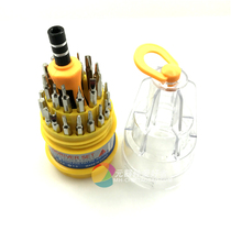 31 in 1 screwdriver multi-function screwdriver set disassembly tool 150g