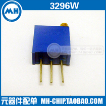 3296W-103 10K) precision adjustable high potentiometer 3296 potentiometer adjustable resistance