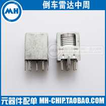 Ultrasonic ranging boost special mid-week reversing radar boost special mid-week step-up transformer