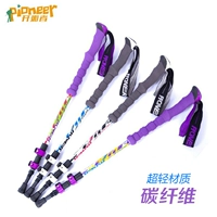 Trailblazer ngoài trời siêu nhẹ ba phần khóa bằng sợi carbon trekking cực cực nhẹ gậy đi bộ thiết bị đi bộ đường dài gậy leo núi naturehike