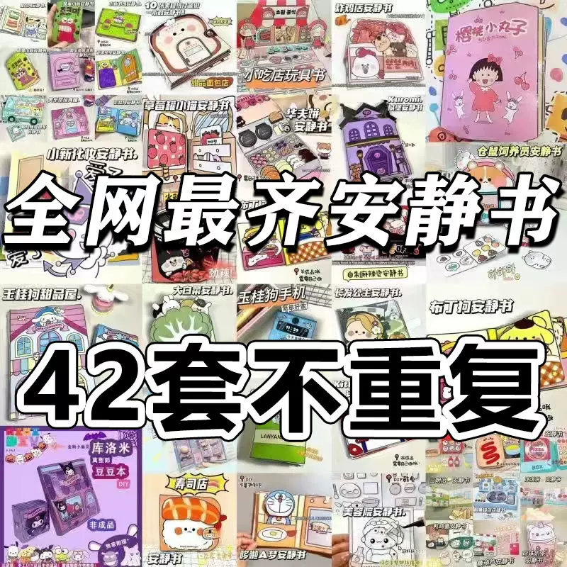 Игрушка, diy, полный набор, антистресс, поделки