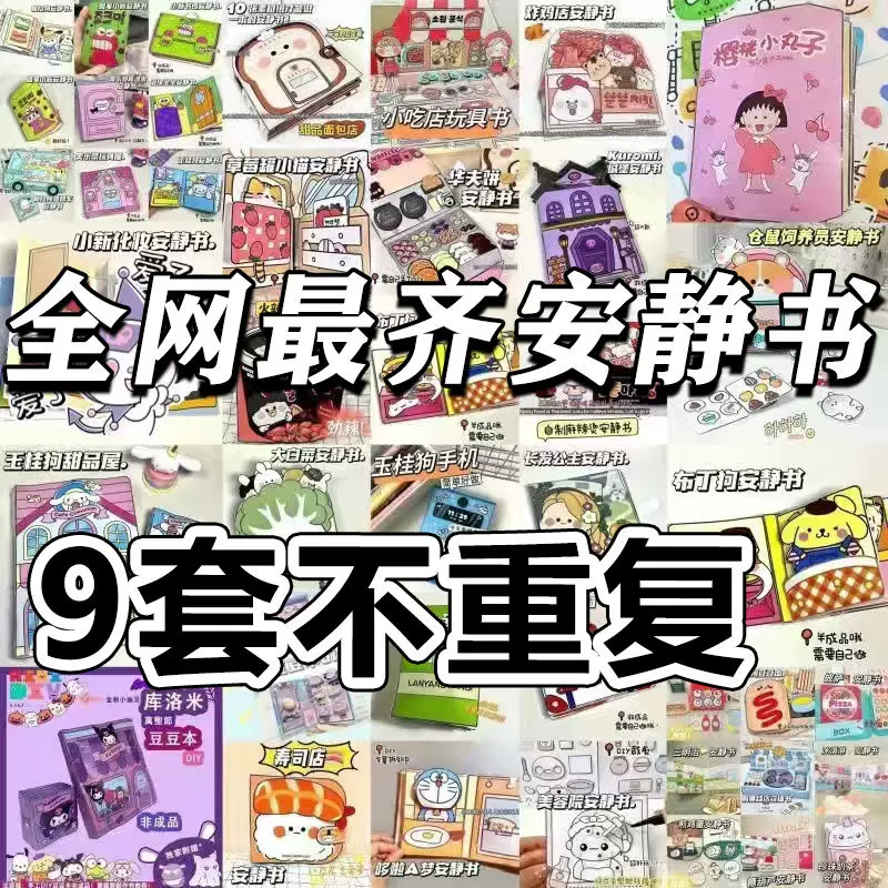 Игрушка, diy, полный набор, антистресс, поделки