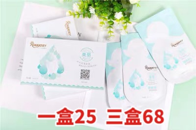 Soft Sleep Patch Hydrating Mask Moisturizing Improvement Repair Dull Skin Brightening Skin Tone Available for Pregnant Women