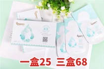 Soft girl sleeping patch with water surface film moisturizing and nourishing improves repair dark sunken skin Tibright pregnant woman available